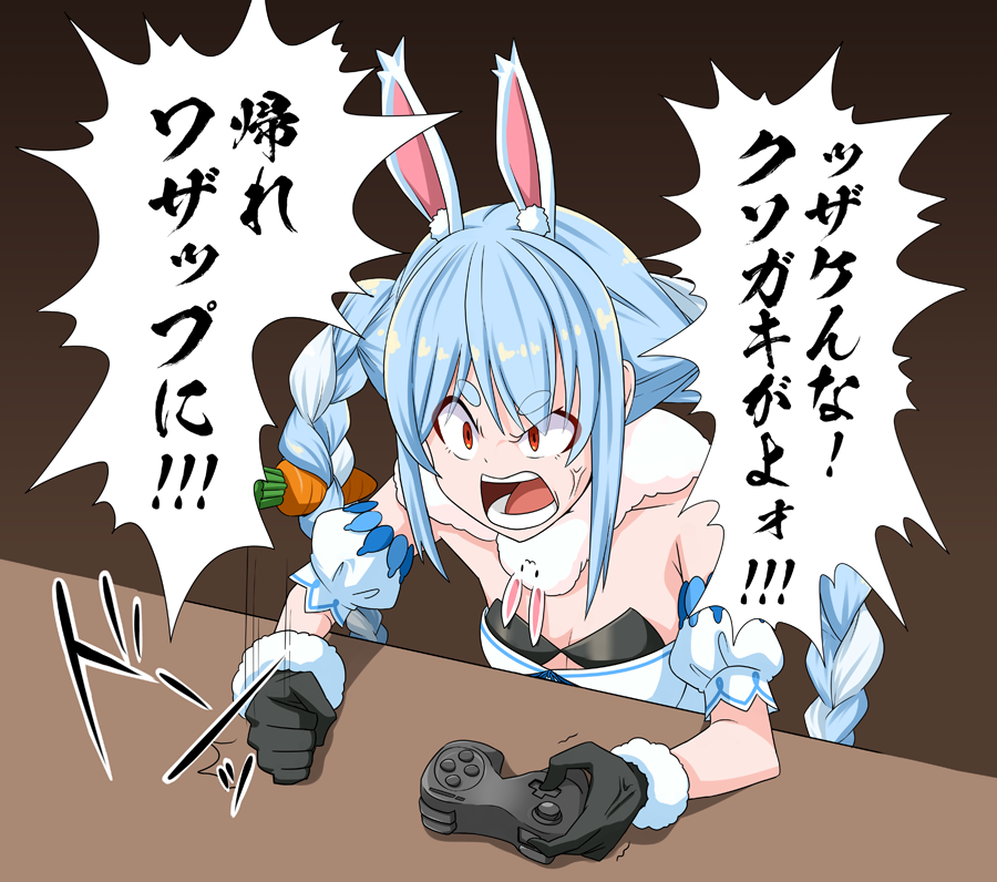 ぺこらちゃん初描きです😆
#ぺこらーと 