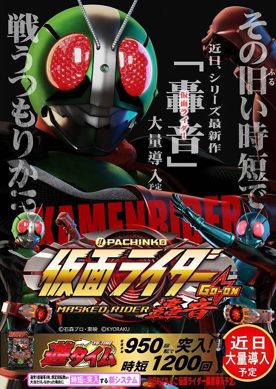 轟音代ポスター 轟音代ポスター Wilsonvillecoc Com