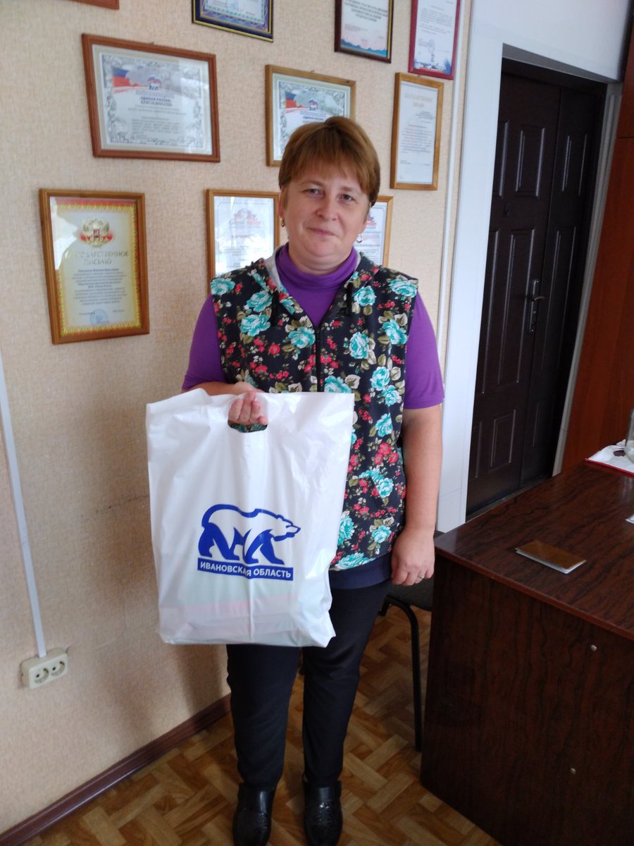 Началось вручение канцелярских наборов​ для учащихся из многодетных и малообеспеченных семей Пестяковского района, которые получают родители в общественной приемной МОП. Удачи и выдающихся достижений в наступающем учебном году. #Собериребенкавшколу #ER37