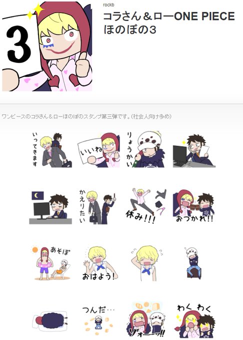 ロシナンテのtwitterイラスト検索結果 古い順 ロシナンテのtwitterイラスト検索結果 古い順