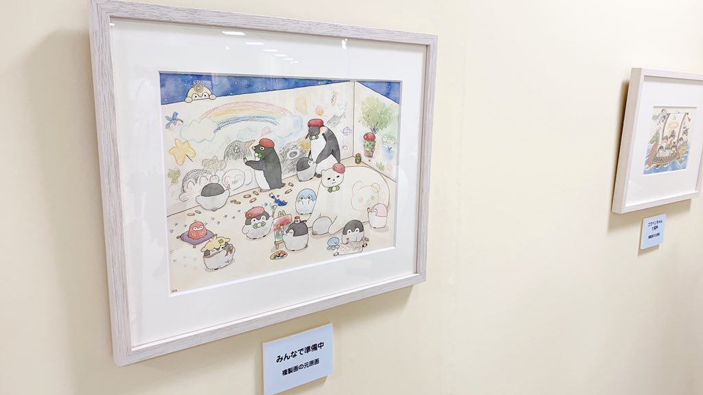 コウキ(ポケモン) 「今年の原画展のために描き下ろした大きな複製原画の写真を載せておきます?
「みんな」|るるてあのイラスト