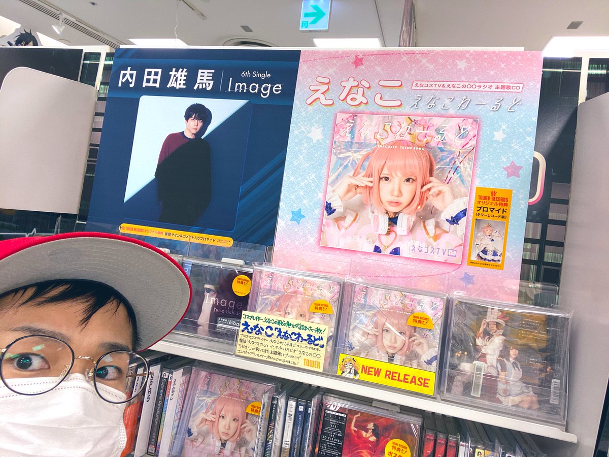 humor_gsg's tweet photo. 新宿タワレコは全部えなコスの面で並んでたので一枚ひっくり返しといた(図らずもWゆうま)(リーサルウェポンズメジャーデビューおめでとう) https://t.co/aXNLbipAnW