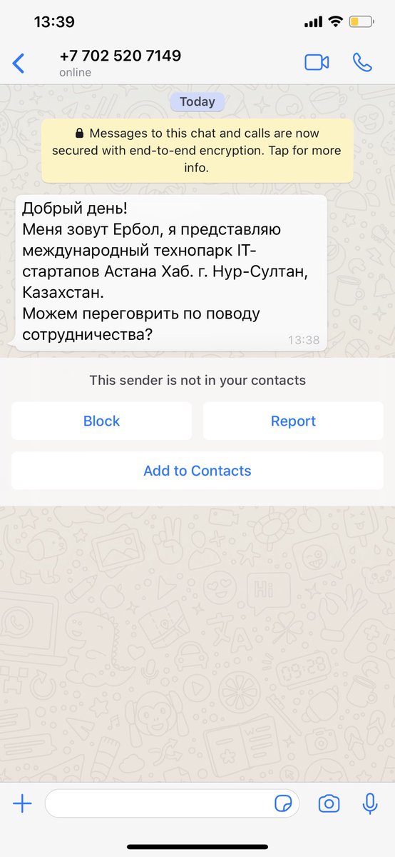 И Казахстан подтянулся