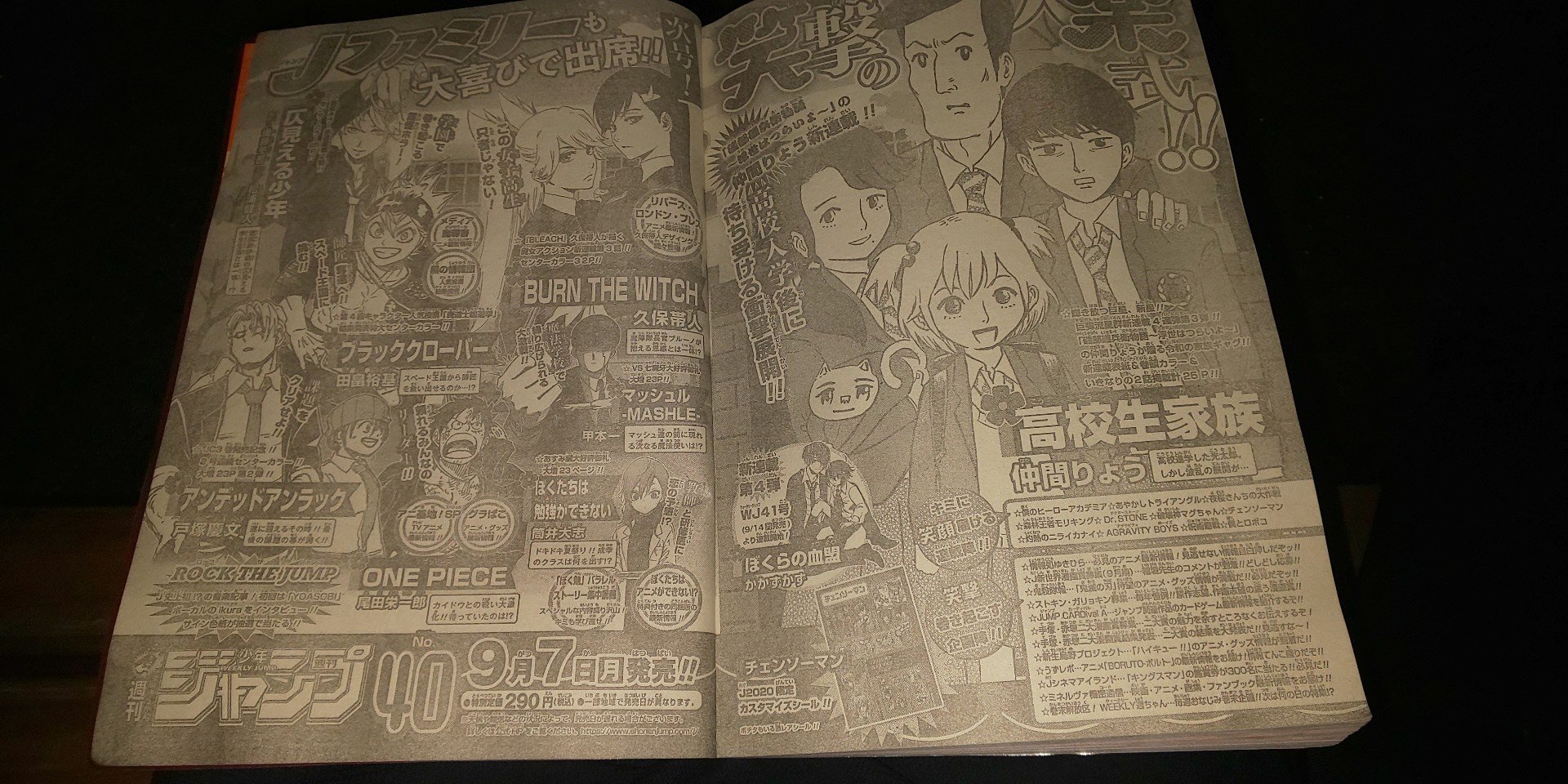 Shonen Jump News Unofficial Issue 40 Will Start Kokousei Kazoku With 2 Chapters That Make Up For A Total Of 25 Pages Color Pages Will Be For Burn Shonen Jump News Unofficial Issue 40 Will Start Kokousei Kazoku With 2 Chapters That Make Up For A Total Of 25 Pages Color Pages Will Be For Burn