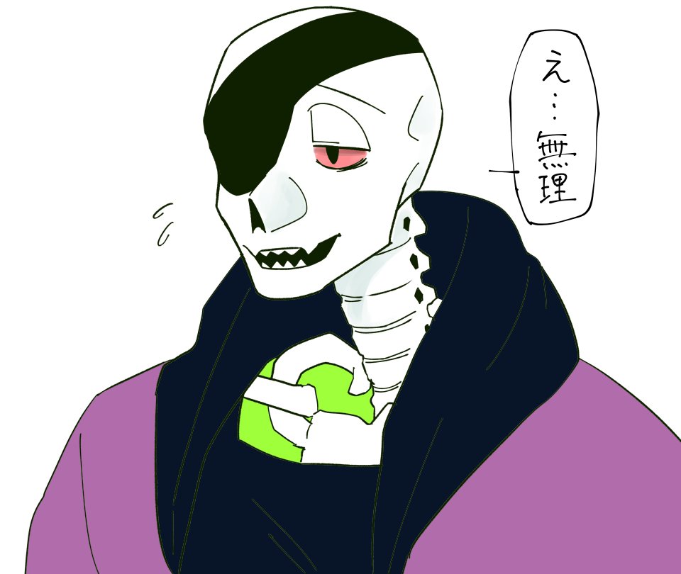 特に上げるものが無いので申し訳なさそうな顔で拒否を示してくる さんと可愛い 君で 秋野 萩 Commission Open 3 5 の漫画
