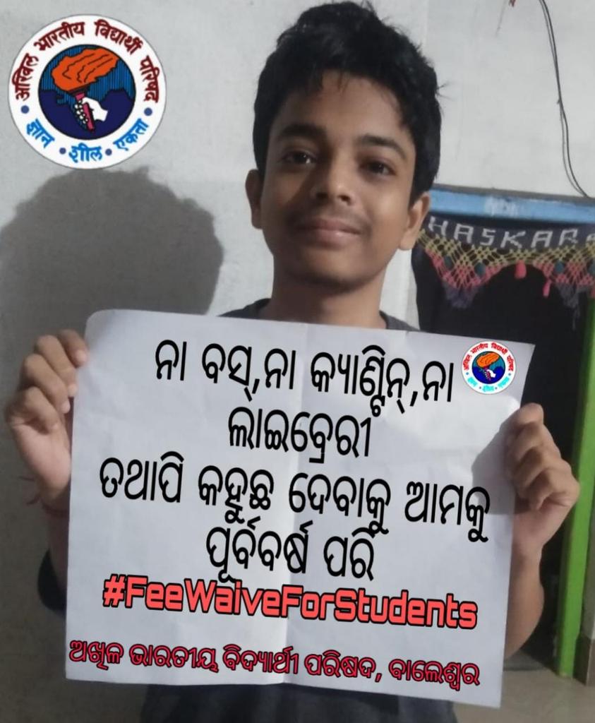 Voice_Of_Laxmi's tweet photo. ଏହି କରନା ମହାମାରୀ ପରିସ୍ଥିତି ରେ ଛାତ୍ର ଛାତ୍ରୀ ଙ୍କ ଠୁ ଫି ଆଦାୟ କରିବା କେତେଦୂର ଠିକ୍?? ପିଲା ମାନେ ପଇସା ଆଣିବେ କଉଠୁ?? @Naveen_Odisha @CMO_Odisha @SamirMohantyBJP @PandaAvilash @SashiOdisha @abvpodisha @subratkmajhi @subbiah_doctor @dpradhanbjp @OneManYodha @SubratKumarDha4 @pcsarangi https://t.co/raz2qPXtpD