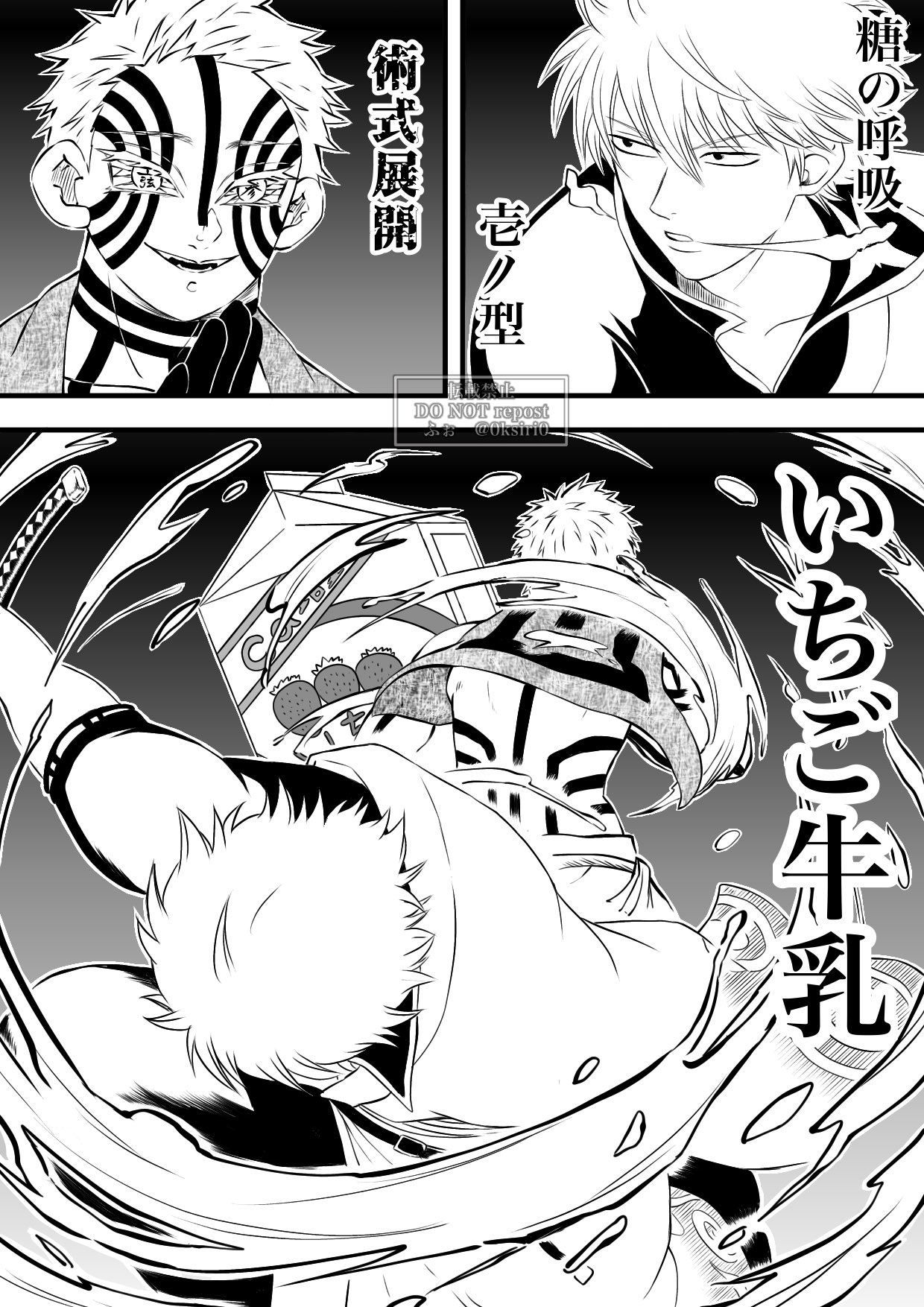 銀さん ふぉ🦅 on X: 