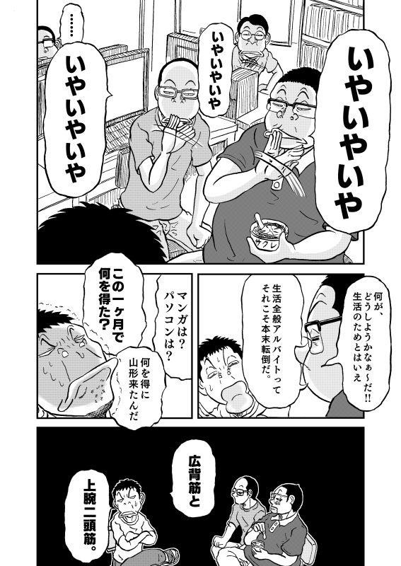 内山道雄 Michio328 Twitter