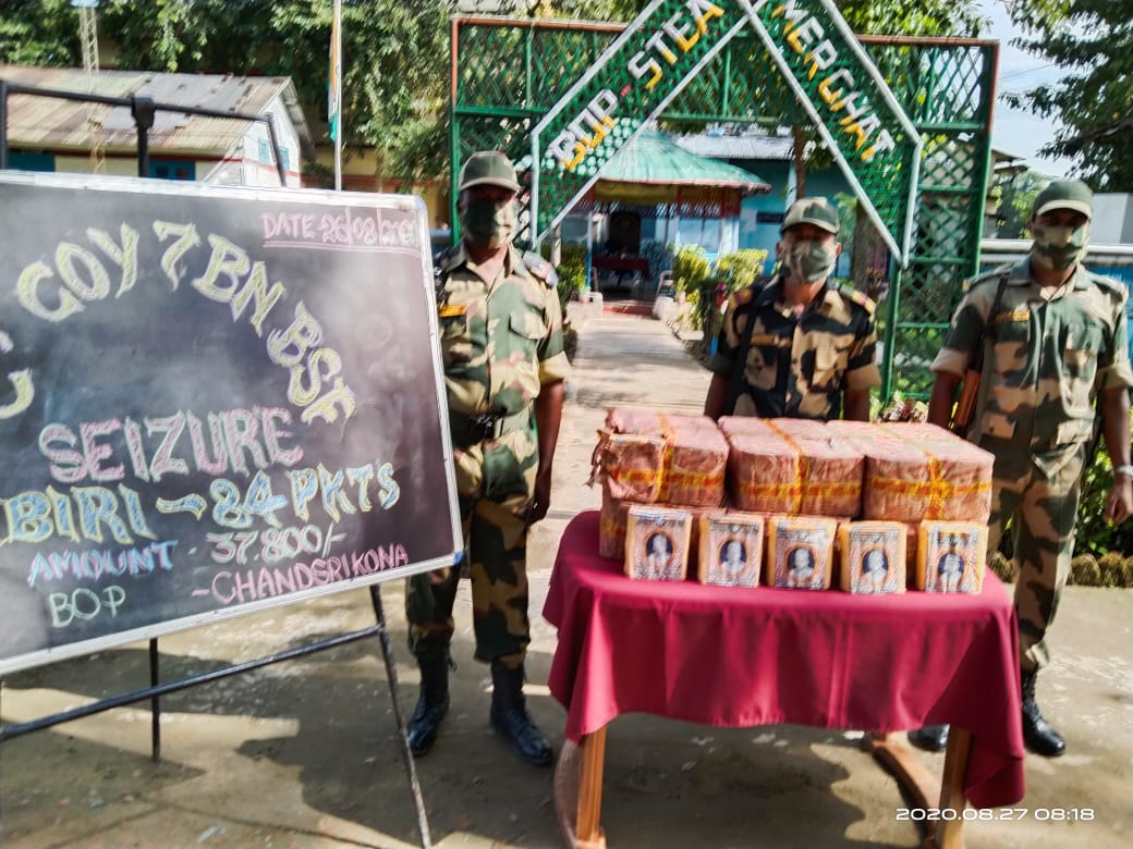 BSF_MizoramCach's tweet photo. On 26th Aug 2020, acting on specific Int, #BSF troops of BOP Chandsrikona, 07 Bn BSF, Ftr M&C deployed at Indo-BD Border in #Karimganj, Assam seized 84 pkts Biri.
#Jaihind
#First_Line_of_Defence
#BSF_India https://t.co/CTRvBO9ABf