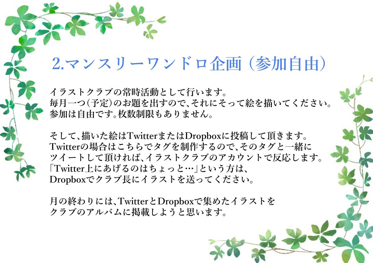 Club Illustration Nzu Nzu Illustclub Twitter Club Illustration Nzu Nzu Illustclub Twitter