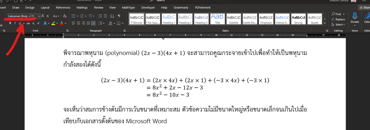 srakrn's tweet photo. ซึ่งฟอนต์ภาษาไทยที่หน้าตาเหมือน TH Sarabun New เป๊ะๆ แต่ขนาดเท่าฟอนต์ภาษาอังกฤษ คือ Laksaman ของโครงการ TLWG ดาวน์โหลดมาใช้ได้ที่ https://t.co/FUkxjV04PO

สิ่งที่ต้องทำก็คือแค่ตั้งฟอนต์แบบที่ทวิตไปก่อนหน้านี้ แทนที่จะใช้ TH Sarabun New ก็ไปใช้ Laksaman ที่ตัวเนื้อขนาด 10-11 https://t.co/6c6M4x6MYH