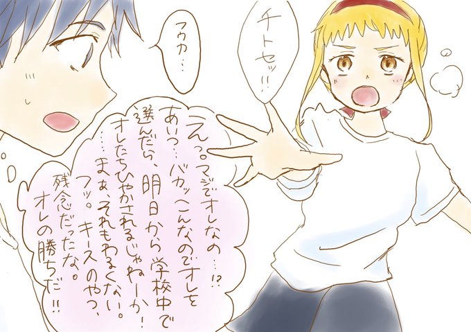 ちーくのtwitterイラスト検索結果 古い順 ちーくのtwitterイラスト検索結果 古い順