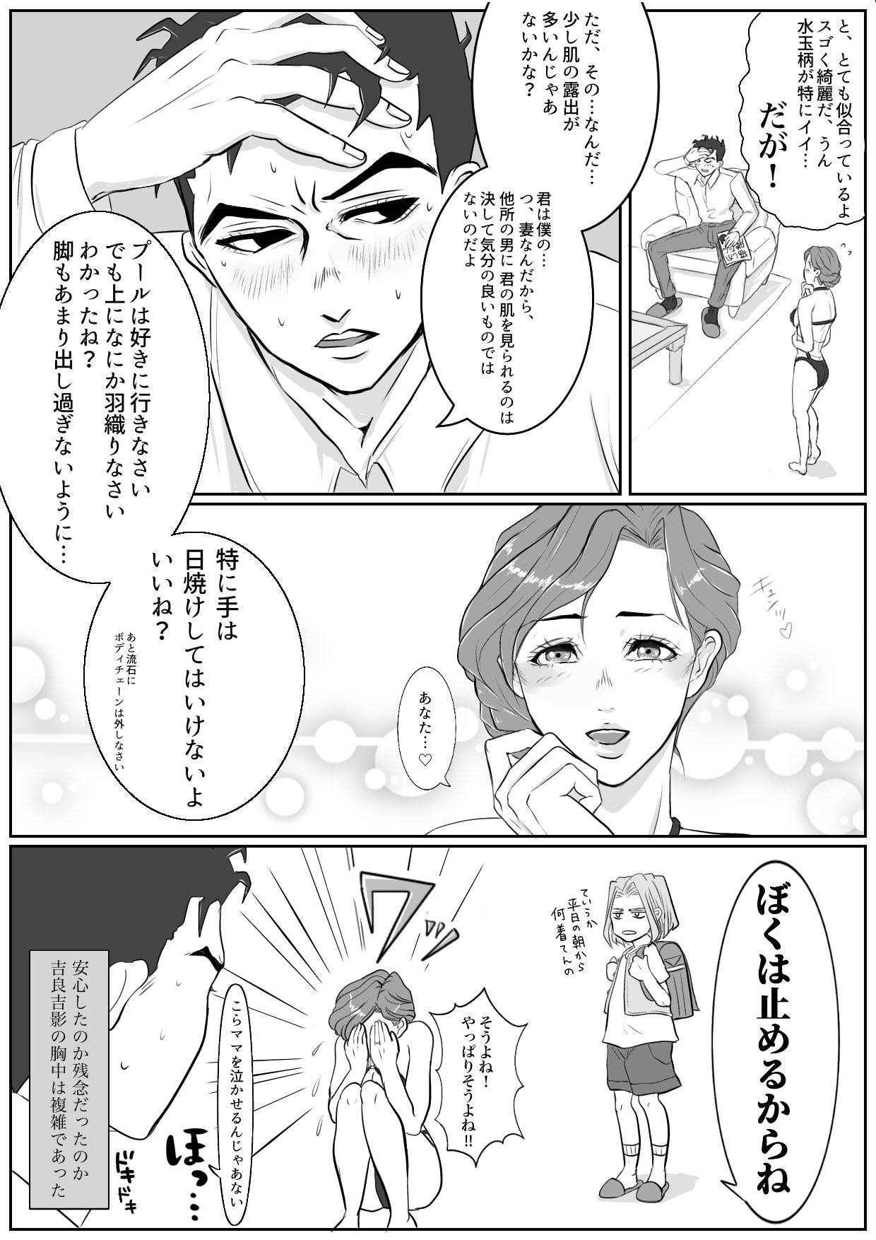 みりあ よよ垢 吉良しの漫画 いつの間にかすっかりデレた殺人鬼 T Co Duqvmukksq Twitter