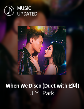 SuperStarJYP's tweet photo. [Make Me Dance]

#TWICE #MAKEMEGO is updated!
#JYPark #WhenWeDisco (Duet with 선미) is updated!

How to get your groove back! Play SuperStar JYPNATION! https://t.co/JDtHoLMklB
