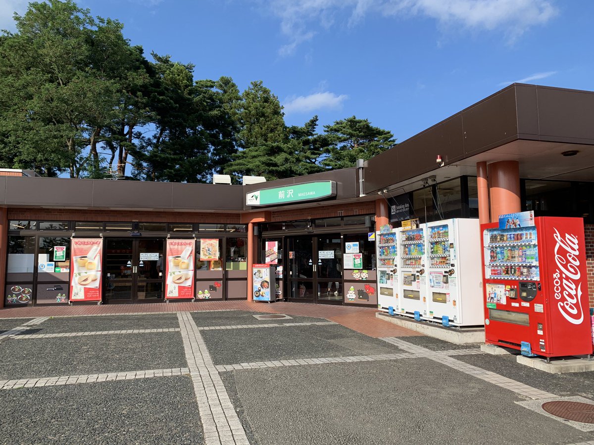MahiroBike's tweet photo. やっと前沢やー虫が！！汚い！！ https://t.co/DR6lWaq0AV
