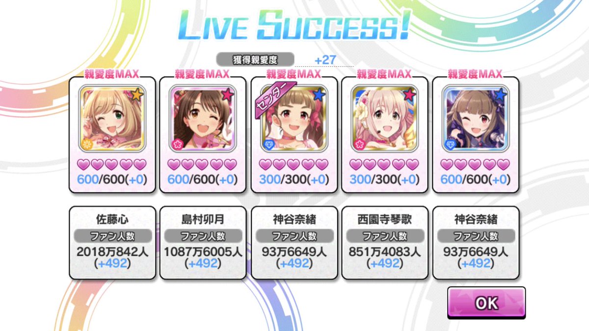 まこと Unlock Starbeat Master 9速 放置編成 オタク奈緒込み9秒三点セットに自由枠を恒常奈緒9中スコアボにて 合計アピール ライフ301 スコア 44万 とスコアs 到達 今頃気づきましたがこれ 奈緒に限ればワイド放置編成に3枚ぶち込めますな まこと Unlock Starbeat Master 9速 放置編成 オタク奈緒込み9秒三点セットに自由枠を恒常奈緒9中スコアボにて 合計アピール ライフ301 スコア 44万 とスコアs 到達 今頃気づきましたがこれ 奈緒に限ればワイド放置編成に3枚ぶち込めますな