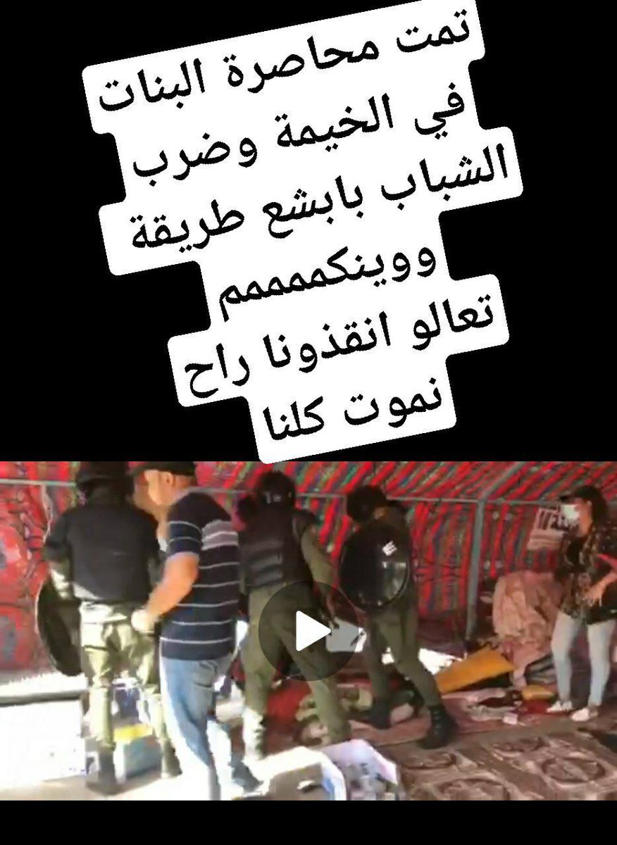 #الكاظمي_انقذ_مهندسي_الكهرباء
