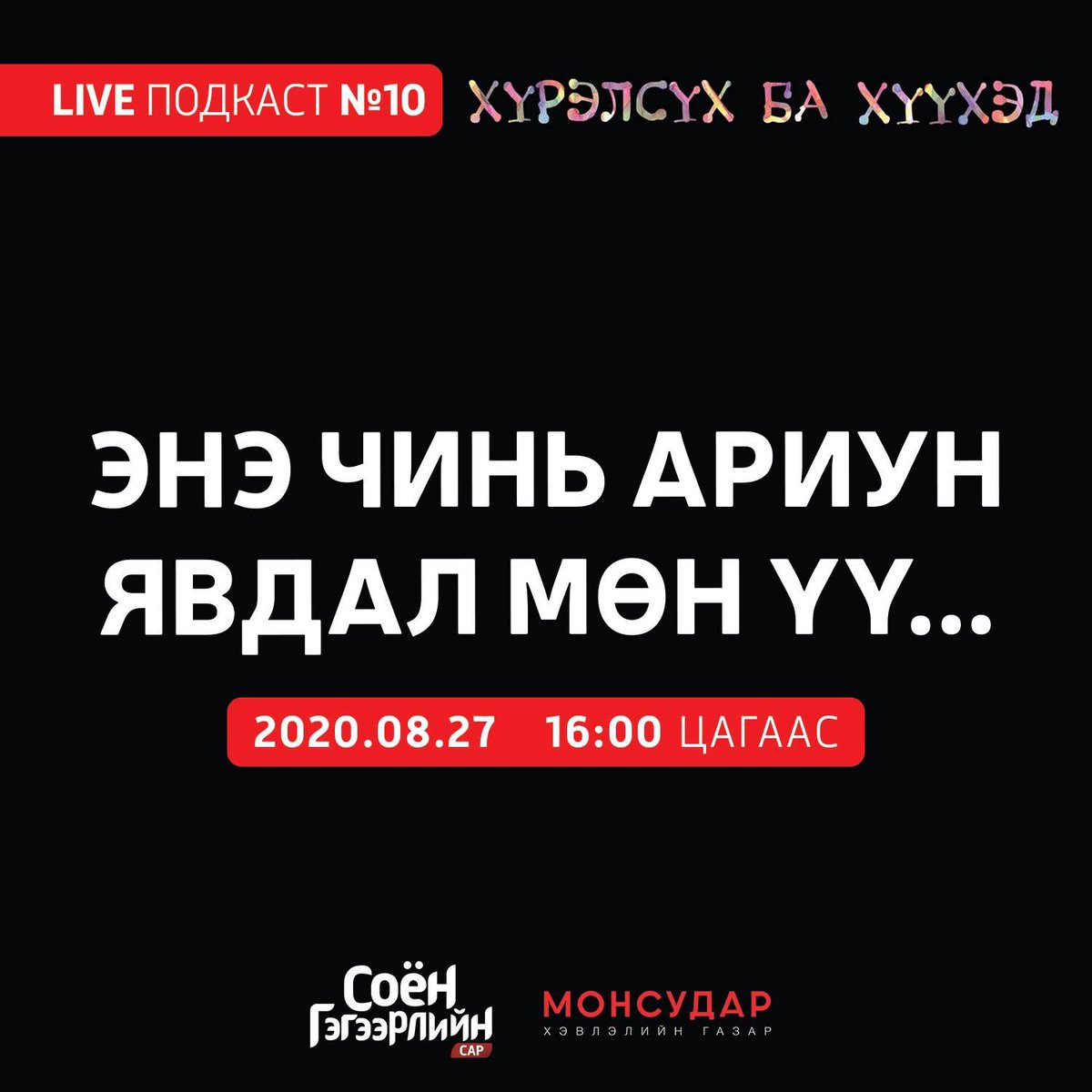 Monsudar Publishing tweet media