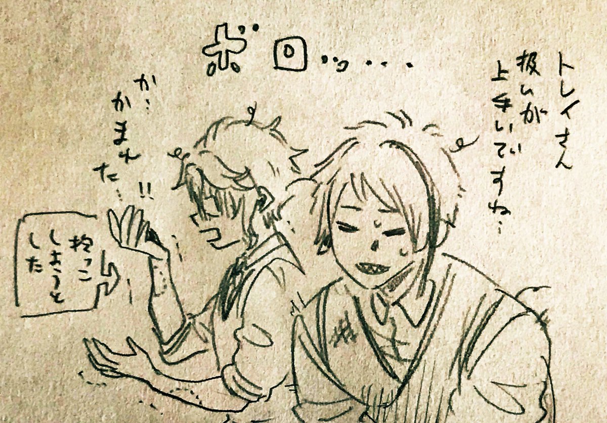 フロトレ…?🦈が幼児化してます!扱いがうまい♣先輩とボロボロなオクタ🐚🤣 