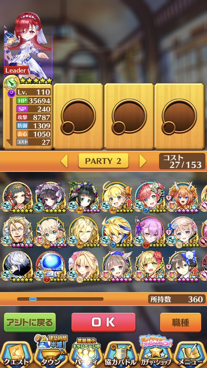 白猫 ドラゴンライダー強化 コンボ変化にレベル150でジャストタックル 白猫まとめmix 白猫 ドラゴンライダー強化 コンボ変化にレベル150でジャストタックル 白猫まとめmix