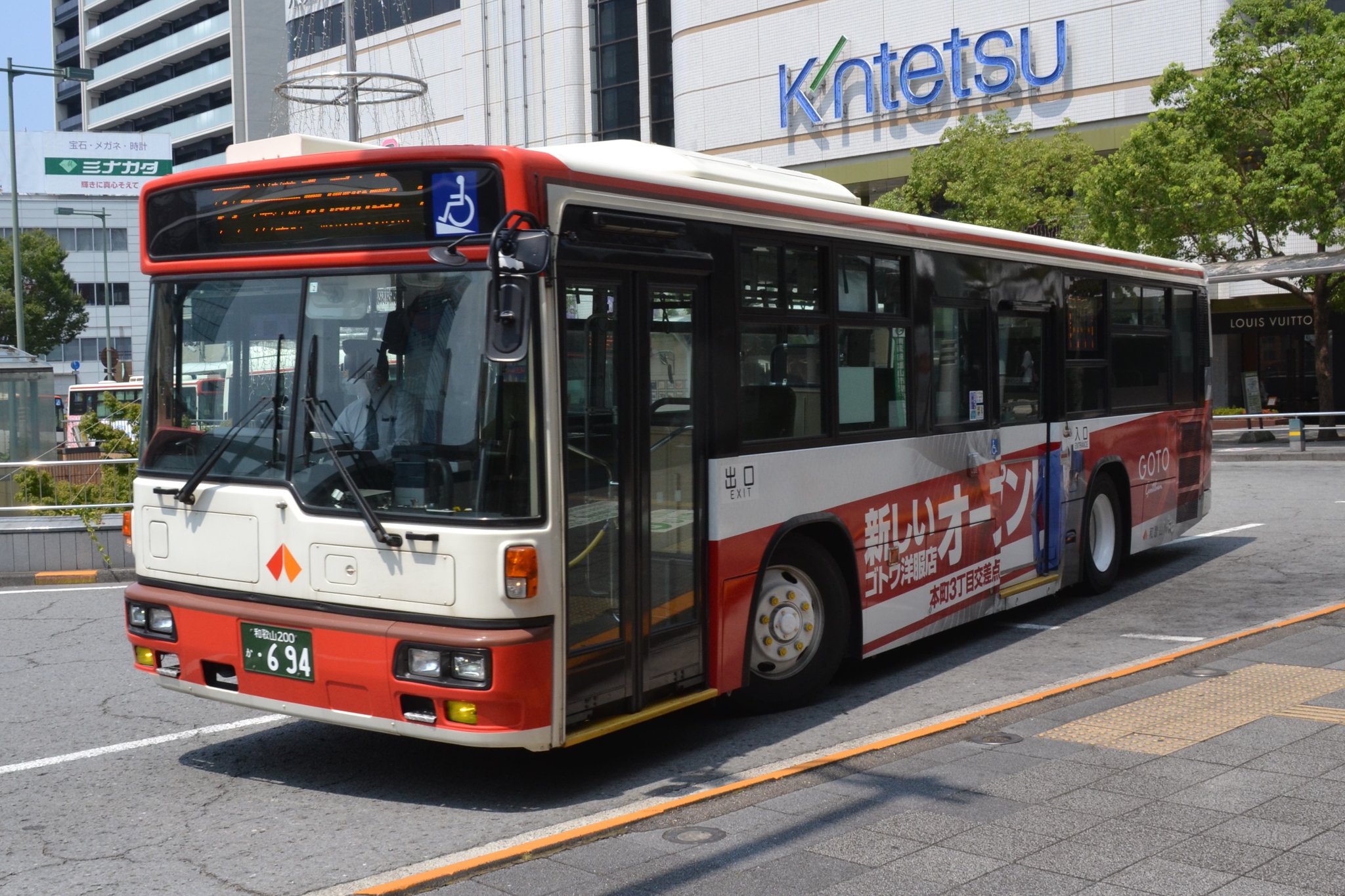 ⭐️バズ⭐️ ZFsound】 成田セントラル観光 KL-LV834N1 【バス走行音】 - YouTube