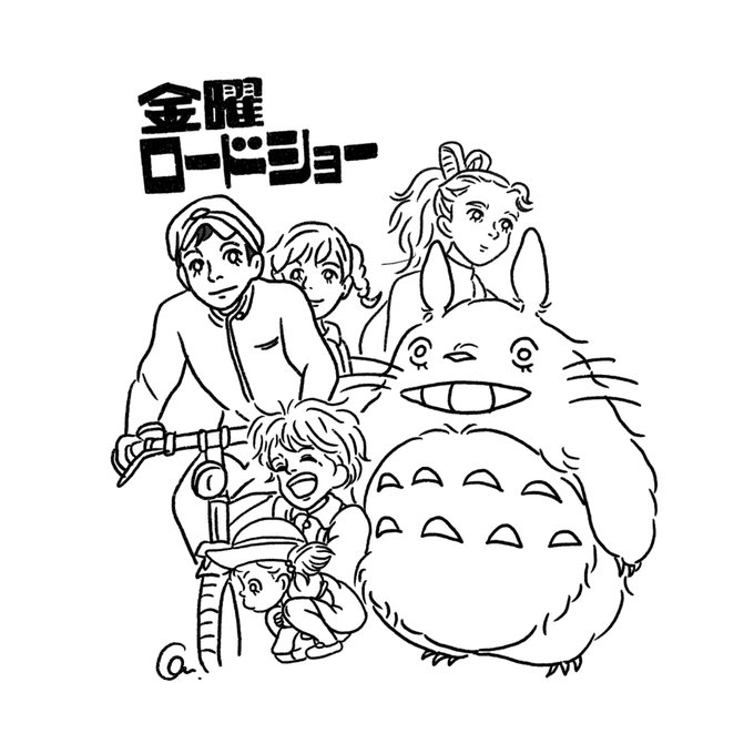 ジブリ特集のtwitterイラスト検索結果 古い順 ジブリ特集のtwitterイラスト検索結果 古い順