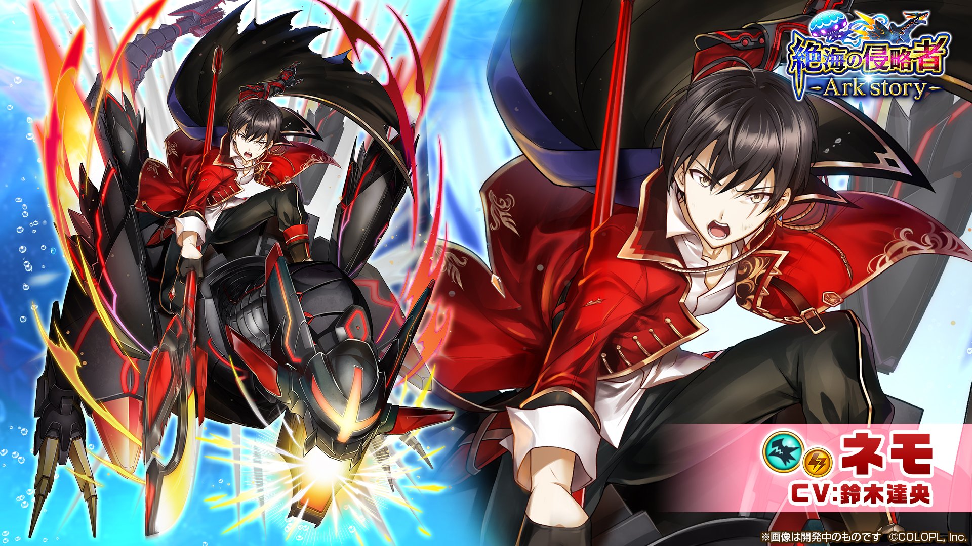 7周年 白猫プロジェクト 公式 キャラクター紹介 ネモ Cv 鈴木達央 好きなもの 魚捕り 義手の手入れ 将棋 トランプ 栄養がある食べ物 苦手なもの ノアの頑固さ 海 たこ焼き 出身地 連邦加盟国 鋼の国 フリゲート諸島 潜水艦 7周年 白猫プロジェクト 公式 キャラクター紹介 ネモ Cv 鈴木達央 好きなもの 魚捕り 義手の手入れ 将棋 トランプ 栄養がある食べ物 苦手なもの ノアの頑固さ 海 たこ焼き 出身地 連邦加盟国 鋼の国 フリゲート諸島 潜水艦
