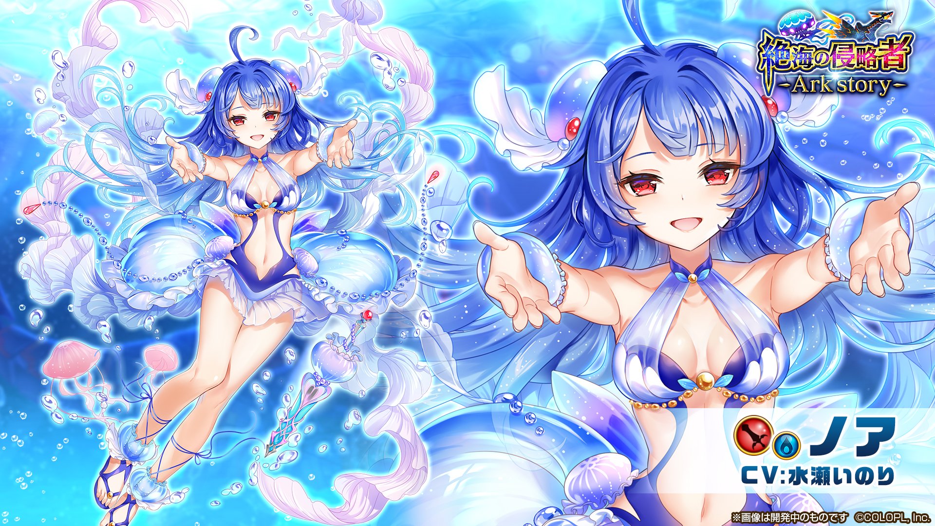 白猫プロジェクト ノア メタライズアート Amazon.co.jp: 白猫プロジェクト ノア メタライズアート : おもちゃ