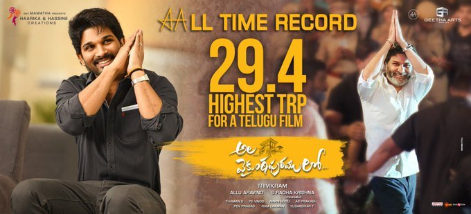 suunymaxi's tweet photo. #AlaVaikunthapurramuloo become The First South Indian film to cross 2 Cr impressions 😱👌 .. fetched 2.19 Cr impressions with 29.4 TRP .

If we count All India level then Only few films crossed 2 Cr impressions in Premier (Hindi Also) 

Unbelievable https://t.co/DvuBfHcxAp