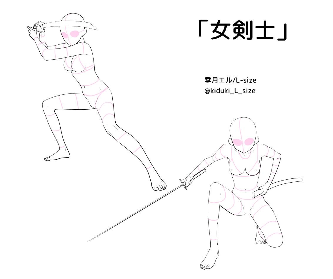 年 トレス素体集