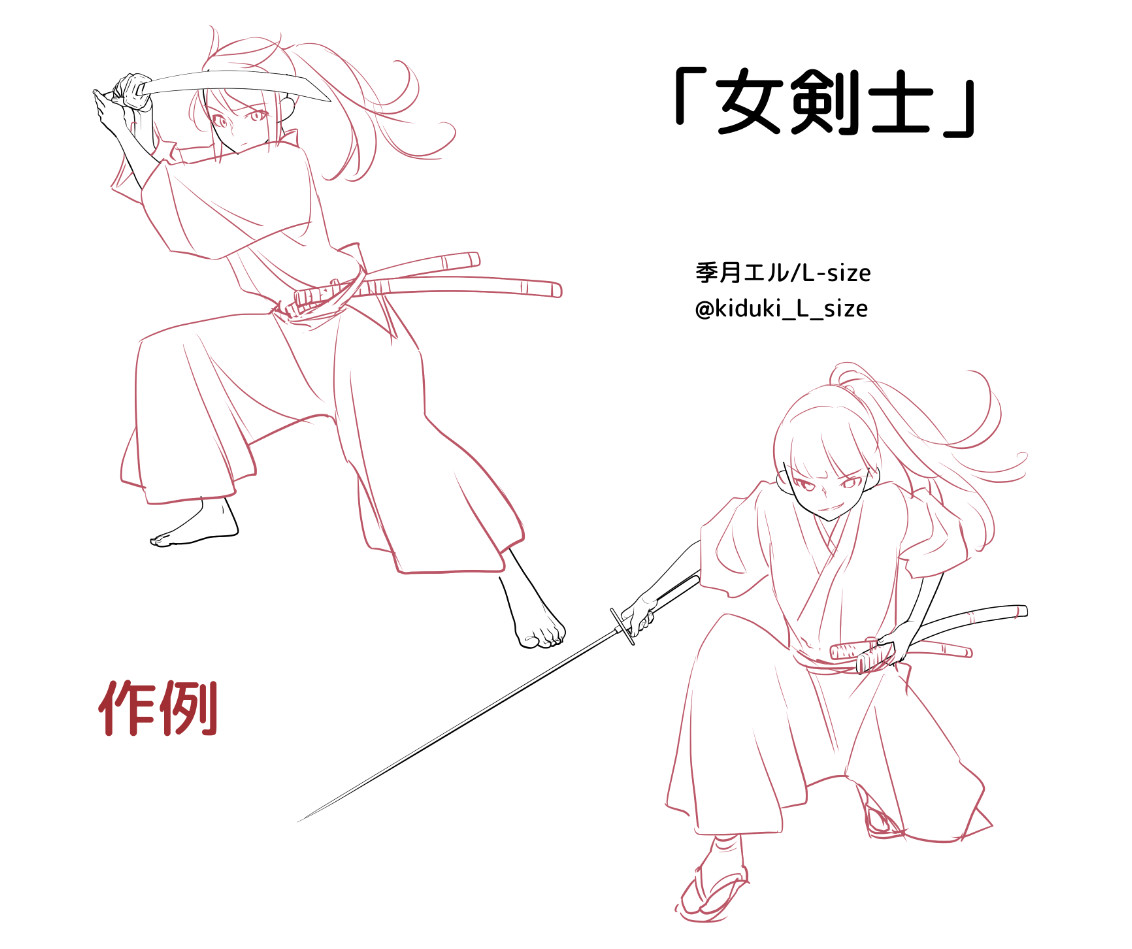 年 トレス素体集 Twitter