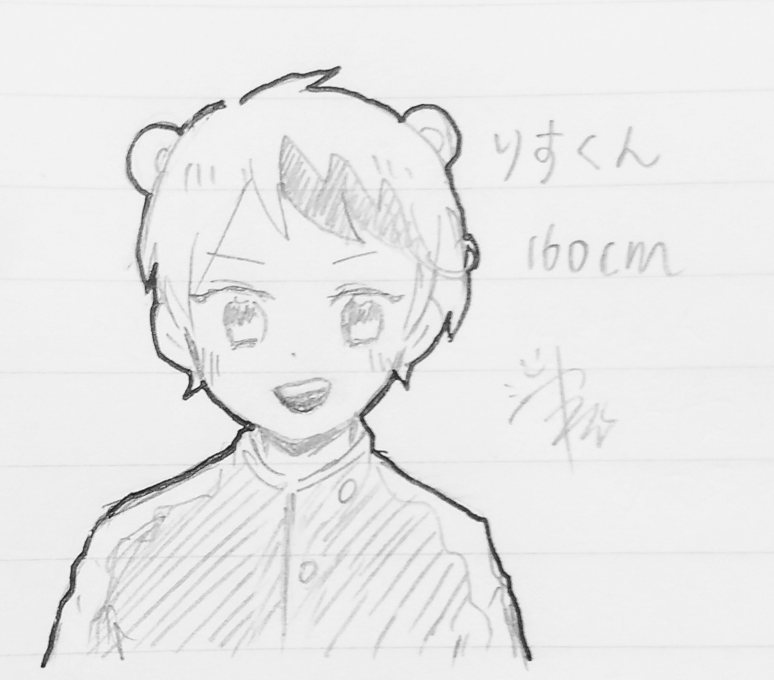 あおねこ 学生服の4人 P丸様のおおかみくんかっこよすぎん 身長は自分勝手な妄想なのでwりすくん160だったらめっちゃ かわいいと思う 結局p丸様最高 P丸様 ゆるふわ イラスト 可愛いと思ったらrt T Co F1ofyez3uv Twitter