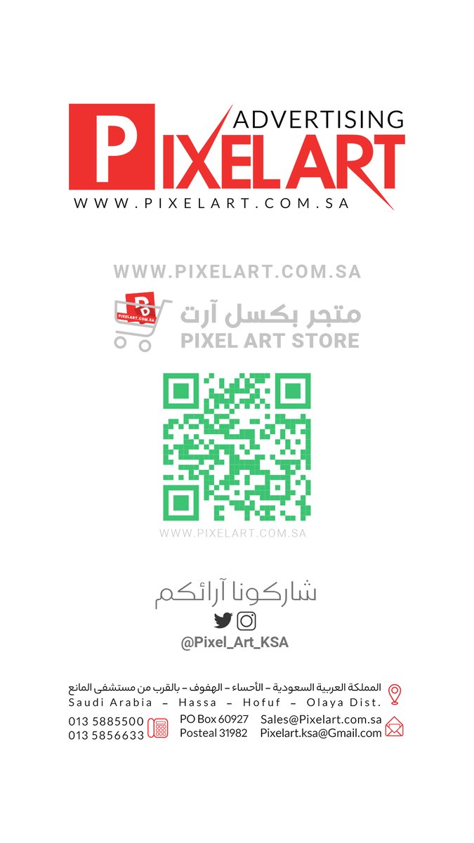 Pixel Art (@Pixel_Art_KSA) / Posts / X