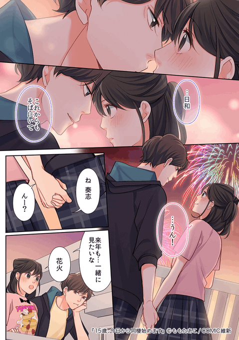 公式 ゼロコミ 旧マンガzero Manga Zero Page 2 Twilog 公式 ゼロコミ 旧マンガzero Manga Zero Page 2 Twilog