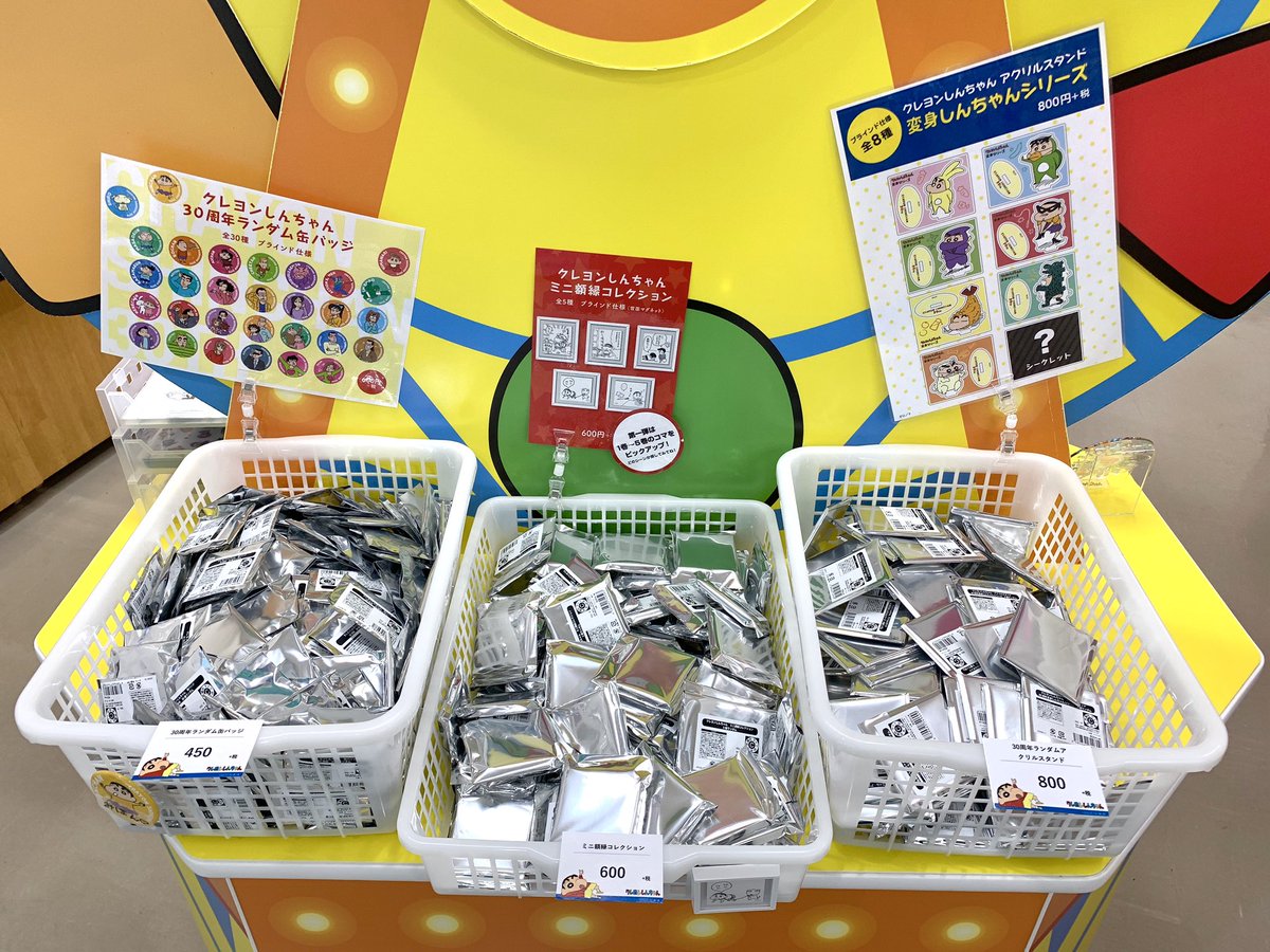 ジュンク堂書店 池袋本店 コミックフロア on twitter クレヨンしんちゃん原作30周年記念 嵐を呼ぶポップアップショップ お待たせ致しました 売り切れていた 30周年記念ブラインド商品 缶バッジ ミニ額縁 アクリルスタンド が再入荷致しました 店頭出