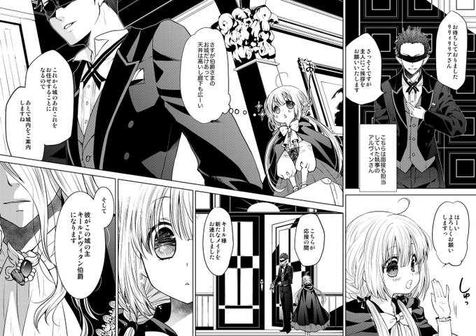 お城のtwitterイラスト検索結果