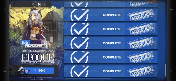 バルバトスのtwitterイラスト検索結果