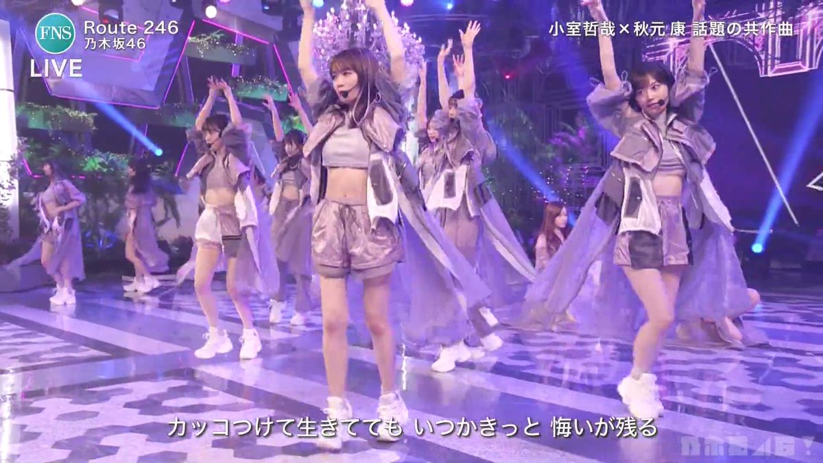 乃木坂46 スクショ工房 賀喜遥香 岩本蓮加 渡辺みり愛 秋元真夏 乃木坂46 Route 246 Route246 Fns歌謡祭 夏 へそ出して あざとく目立つ まなったん 乃木坂46 スクショ工房 賀喜遥香 岩本蓮加 渡辺みり愛 秋元真夏 乃木坂46 Route 246 Route246 Fns歌謡祭 夏 へそ出して あざとく目立つ まなったん