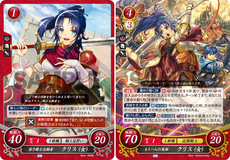 TCGファイアーエムブレム0(サイファ)公式 on X: TCGファイアーエムブレム0(サイファ)公式 on X: