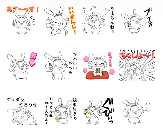 LINEスタンプ「うさぎ伯爵31」
ゆるくてちょっぴりハレンチなうさぎ伯爵のスタンプ、第31弾です。ビビっと来たらポチっと送信!会いたいけど会えないあの人に!伝われココロの奥の奥!
https://t.co/ftOnh27ara 