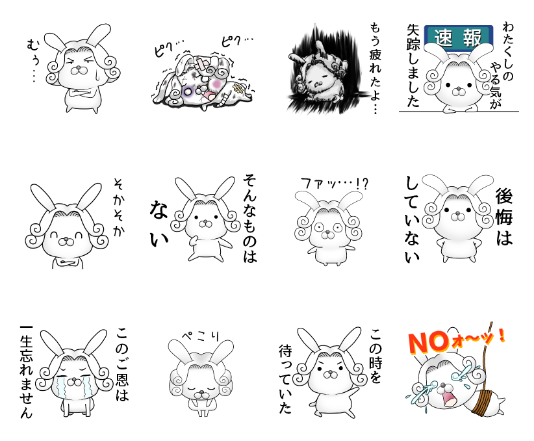 LINEスタンプ「うさぎ伯爵31」
ゆるくてちょっぴりハレンチなうさぎ伯爵のスタンプ、第31弾です。ビビっと来たらポチっと送信!会いたいけど会えないあの人に!伝われココロの奥の奥!
https://t.co/ftOnh27ara