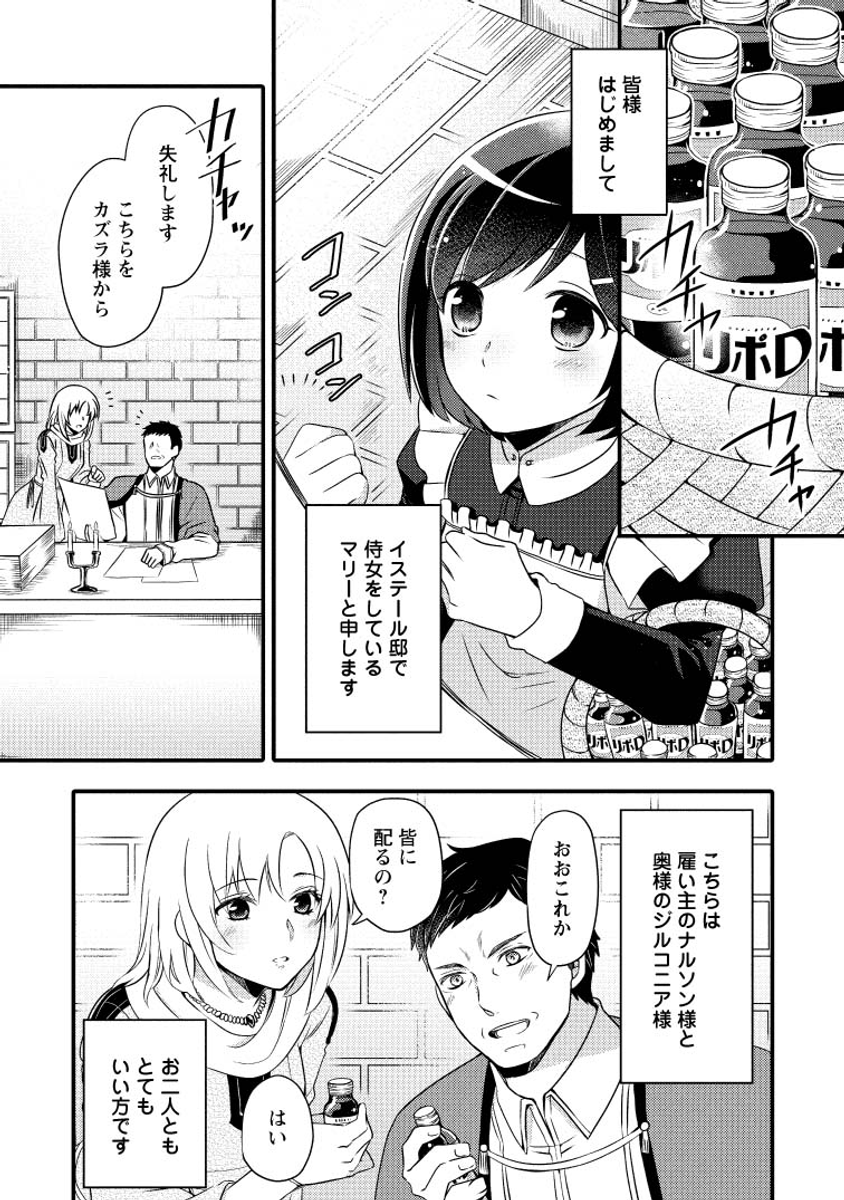 最も共有された 宝くじで40億当たったんだけど異世界に移住する ジルコニア 1384 宝くじで40億当たったんだけど異世界に移住する ジルコニア 最も共有された 宝くじで40億当たったんだけど異世界に移住する ジルコニア 1384 宝くじで40億当たったんだけど異世界に移住する ジルコニア