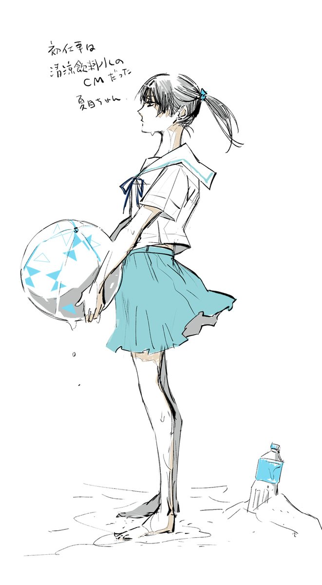 【限定】だかいちイラストカード【桜日梯子】 桜日梯子 on X