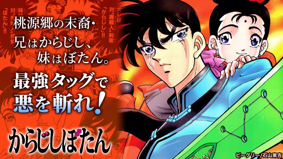 から じ し ぼたん 漫画 読み放題 からじしぼたんが全巻無料で読める公式漫画アプリ 全巻無料で読み放題 の無料アプリ マンガbang Documents Openideo Com から じ し ぼたん 漫画 読み放題 からじしぼたんが全巻無料で読める公式漫画アプリ 全巻無料で読み放題 の無料アプリ マンガbang Documents Openideo Com
