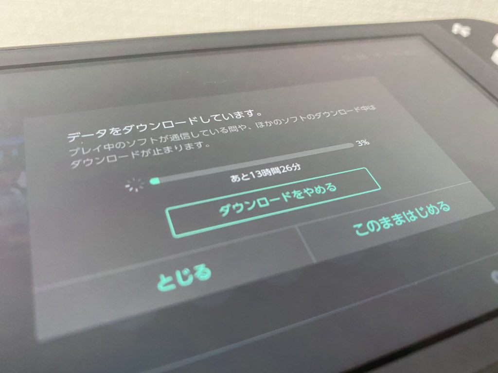 Twitter 上的 虎之介 すけは 介 です Nintendo Switchって こんなにもダウンロード遅いものなの これが普通なのかな Switch ダウンロード遅い T Co Pi8tpqoj4m Twitter