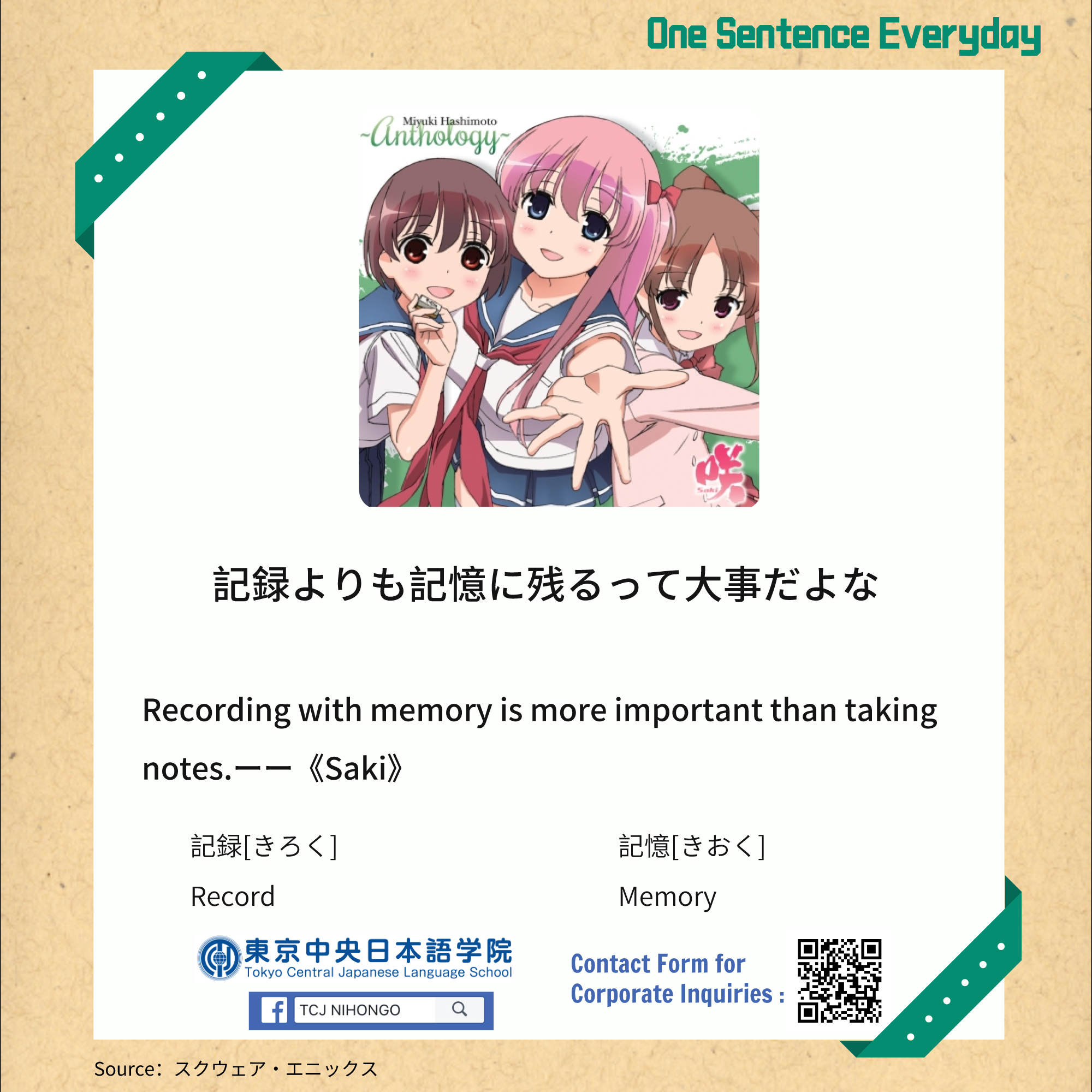 天才麻将少女 Twitter Search Twitter