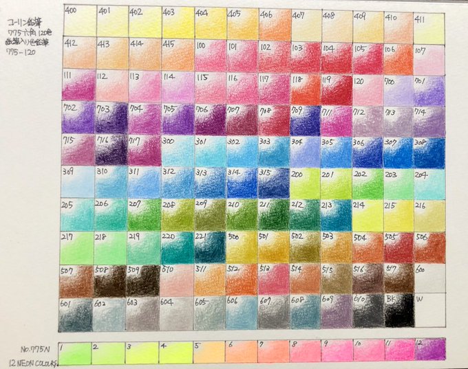 ネオンカラーのtwitterイラスト検索結果 古い順