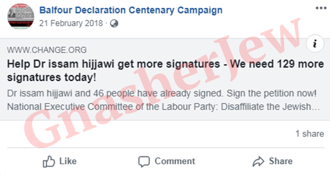 Dr Issam also seems to think that Jews should not be involved in  @UKLabour promoting petitions to remove them from the Party.This shows that  @BDSmovement, Palestinian terrorists, the Real IRA and  @jeremycorbyn are tied together in their antisemitism and hatred of Israel.4/End