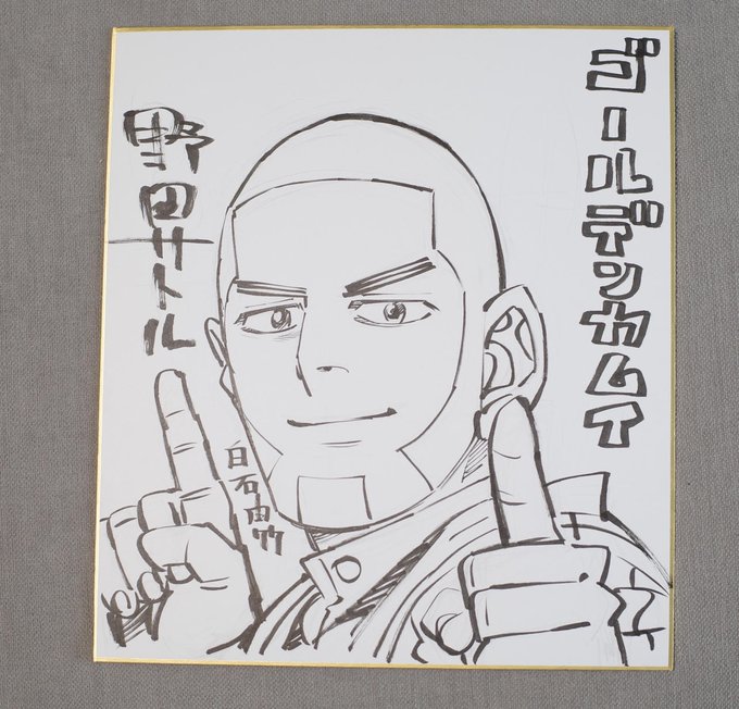 ゴールデンカムイ3期アニメは何クールで何巻どこまでか原作漫画から調査 アニシラ