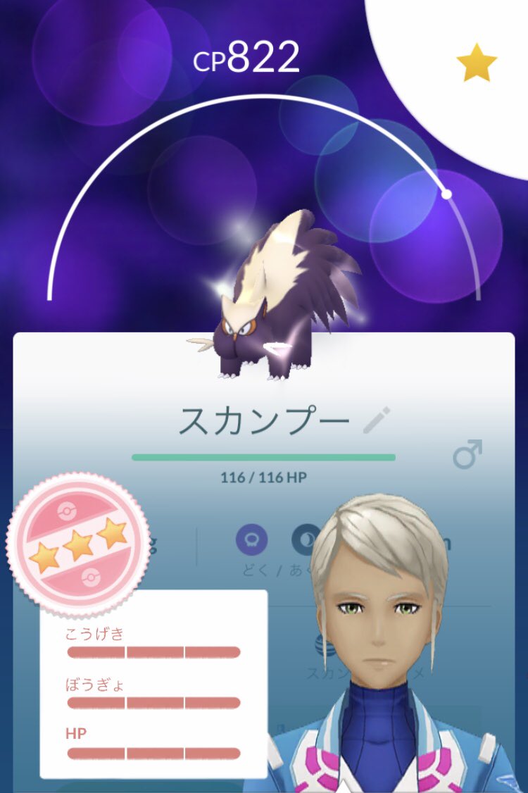 シャドウスカンプー Twitter Search Twitter シャドウスカンプー Twitter Search Twitter